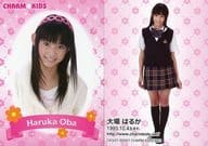 CK 3/27 ： 大場はるか/レギュラーカード/CHARM KIDS オフィシャルトレーディングカード