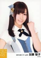 加藤智子/バストアップ・左手グー/SKE48 2013年8月度 個別生写真 「2013.08」「デニム制服衣装」