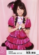 朝長美桜/膝上・背景ピンク色/AKB48 2017年2月度 net shop限定個別生写真「2017.02」「ピンク鼓笛隊」衣装