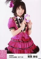 朝長美桜/膝上・背景白/AKB48 2017年2月度 net shop限定個別生写真「2017.02」「ピンク鼓笛隊」衣装II