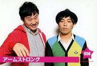 056 ： アームストロング/栗山直人・安村昇剛/レギュラーカード/よしもと若手ばかり 春の♪～うららの～♪単独祭り2012 トレーディングカード