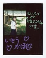 ☆伊藤夏帆/[当選通知書付き]・膝上・衣装白黒・制服・体右向き・直筆サイン・メッセージ入り/雑誌「pure2 Vol.43」読者プレゼント当選品生ポラロイド