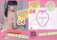 Bikini Strap4[ビキニブラ・ストラップカード(/23)]：奥仲麻琴/ビキニブラ・ストラップカード(/23)/ヒッツ!リミテッド 奥仲麻琴 1stトレーディングカード