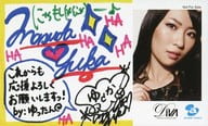 DiVA/増田有華/メッセージ「これからも応援よろしくお願いしますっ!」/DiVA「月の裏側」名刺交換会限定ネームカード