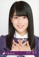 36：岩本蓮加/CD「逃げ水 Type-A」(SRCL-9489-90)封入特典