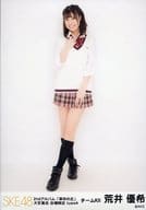 荒井優希/全身/2ndアルバム「革命の丘」大写真会 会場限定ランダム生写真 typeA