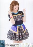 B ： 森田彩花/NMB48 ARENA TOUR 2017 会場限定ランダム生写真