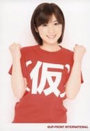 アップアップガールズ(仮)/仙石みなみ/上半身・衣装赤・白・両手グー・曲げ・背景白/Tシャツ特典ブロマイド