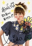 ☆Pimm’s/郡司英里沙(ERISA)/直筆サイン入り・上半身・衣装紺・白ドット柄・バンダナ黄・右手腰・口すぼめ・頬にキスマーク・背景白/公式生写真