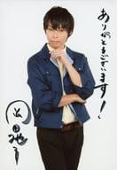 ☆岡田地平(渋谷勝利)/直筆サイン入り・膝上・衣装青・黄・左手親指顎・キャラクターショット/舞台『魔劇「今日からマ王!」魔王暴走編』チケット先行特典ブロマイド