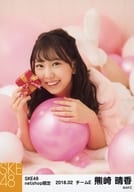 熊崎晴香/うつ伏せ・背景ピンク/SKE48 2018年2月度 net shop限定個別生写真「バレンタイン」