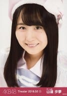 山邊歩夢/バストアップ/AKB48 劇場トレーディング生写真セット2018.February1 「2018.02」