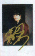 ☆岡田将生/直筆サイン入り・膝上・座り・衣装赤・両手下げ・体左向き・背景黒/雑誌「TVガイドperson vol.65」抽選プレゼント当選品 生チェキ