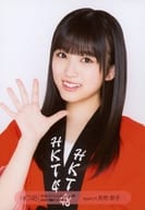 矢吹奈子/バストアップ/HKT48 1stアルバム『092』大感謝祭 ランダム生写真 幕張ver.(2018.4.7 幕張メッセ)