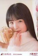 大園桃子/バストアップ・壁/「2018.Valentine」Webshop限定個別生写真