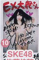 ☆佐藤佳穂/直筆サイン、メッセージ入り「EX大衆さん ありがとうございます!...」・膝上・水着ピンク・両手髪・背景白/雑誌「EX大衆 2018年5月号」抽選プレゼント当選品 生チェキ