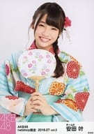 安田叶/上半身・団扇・浴衣/AKB48 2018年7月度 net shop限定個別生写真 vol.2