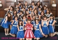 恵比寿マスカッツ/集合(25人)/2Lサイズ/CD「逆走・アイドル」(PCCA-03706)(初回盤 B)外付け特典生写真