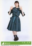2 ： 今泉佑唯/CD「アンビバレント」初回仕様限定盤(TYPE-D)(SRCL-9928～9)封入特典生写真