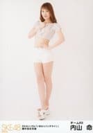 内山命/全身/SKE48 22ndシングル「いきなりパンチライン」握手会会場限定ランダム生写真