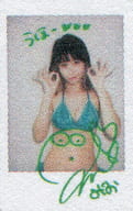☆PASSPO☆/増井みお/直筆サイン、メッセージ入り「うほー」・上半身・水着緑・両手親指人差し指付け・背景白/雑誌「B.L.T. 2017年11月号」抽選プレゼント当選品 生チェキ