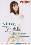 4 ： アンジュルム/勝田里奈(鮎原瞳)/演劇女子部「アタックNo.1」コレクション生写真