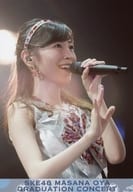 大矢真那/ライブフォト・上半身・衣装銀.赤・左手マイク・右手パー・右向き/DVD・Blu-ray「SKE48 大矢真那卒業コンサート in 日本ガイシホール～みんなみんなありがとう!～/第1回 SKE48 ユニット対抗戦」特典 大矢真那卒業コンサートステージショット生写真