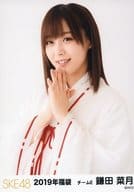 鎌田菜月/バストアップ/2019年 SKE48 福袋 ランダム生写真