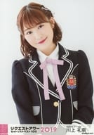 川上礼奈/上半身/AKB48グループリクエストアワー セットリストベスト100 2019 ランダム生写真