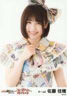 佐藤佳穂/上半身/SKE48 松村香織 卒業コンサート ～これで終わると思うなよ?～ ランダム生写真