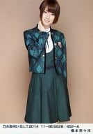 橋本奈々未/乃木坂46×B.L.T.2014 11-BEIGE28/452-A