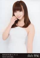畠山智妃/上半身・衣装白/SDN48卒業コンサート NEXT ENCORE パンフレット購入特典生写真