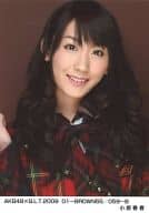 小原春香/AKB48×B.L.T. 2009 01-BROWN55/059-B