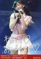 森田彩花/NMB48×B.L.T. NMB48 Tour 2014 PHOTOBOOK-神奈川制覇B63/291