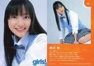 09 ： 相川結/雑誌「Girls! Vol.32」特典トレカ