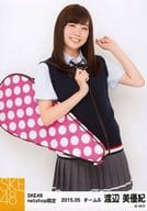 渡辺美優紀/膝上・左手上げ/「2015.05」 「netshop限定」個別生写真