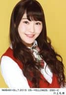 川上礼奈/NMB48×B.L.T. 2015 05-YELLOW25/280-C