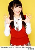 植田碧麗/NMB48×B.L.T. 2015 05-YELLOW43/298-B