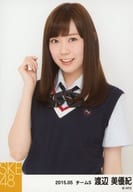 渡辺美優紀/上半身/「2015.05」「ネイビーベスト制服」個別生写真