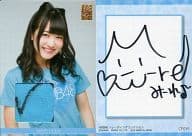 CP039[直筆サイン入りジャージカード]：☆植田碧麗/直筆サイン入りジャージカード/NMB48トレーディングコレクション 超豪華!4大直筆キャンペーン Mコース当選品
