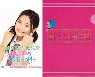 16 ： ハロプロエッグ/岡井明日菜 /2008 ハロー!プロジェクト新人公演6月～赤坂HOP!～ ミニクリアファイル付コレクションメッセージ生写真A