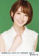 橋本奈々未/乃木坂46×B.L.T.2015 07-GREEN28/259-C