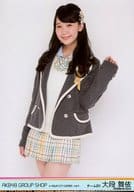 大段舞依/膝上/AKB48 グループショップ in AQUA CITY ODAIBA vol.4 (第四弾)限定生写真
