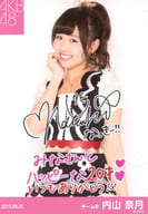 内山奈月/印刷サイン・メッセージ入り/「2015.09.25」/AKB48 2015年9月度 生誕記念Tシャツ 特典生写真