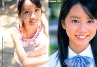 memew_350 ： 加地千尋/雑誌「memew」付録トレカ