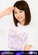 加藤るみ/上半身/BD・DVD「松井玲奈 SKE48卒業コンサートin豊田スタジアム～2588DAYS～」封入特典生写真