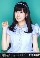 渡辺美優紀/上半身・右手グー/CD「ほっぺ、ツネル」(Type-A)特典生写真