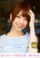 橋本奈々未/バストアップ/Web shop限定 10月ランダム生写真 「羽根の記憶」