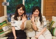 渡辺麻友・柏木由紀/横型・印刷サイン入り・メッセージ入り/DVD・Blu-ray「AKB48 旅少女」(VPXF-72978/VPBF-29941)封入特典生写真