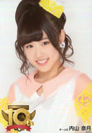 内山奈月/AKB48 10周年記念ランダム生写真 10th Anniversary